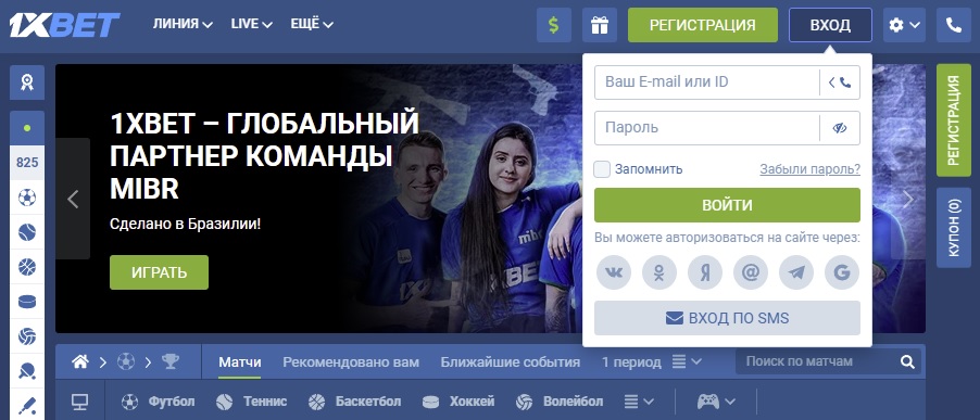 1XBET