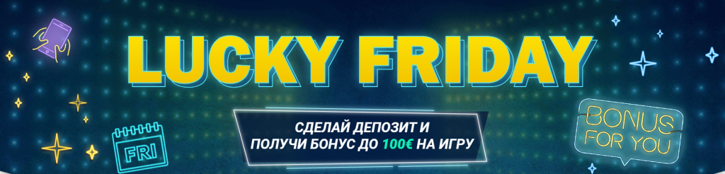 1xbet